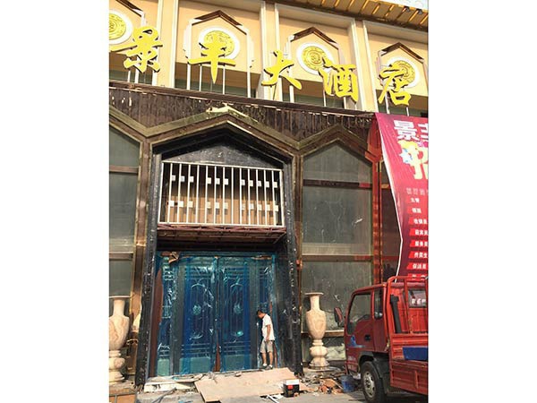 施工現場(chǎng)