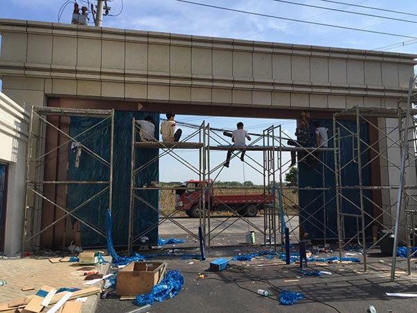 施工現場(chǎng)