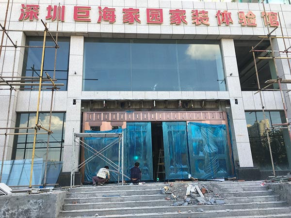 施工現場(chǎng)